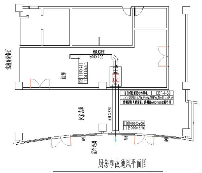 商业餐饮排油烟系统事（shì）故排风路由之一