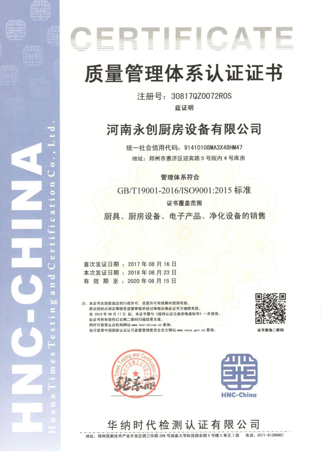 鑫久久久久国产成人精品亚洲午夜油（yóu）煙淨化器（qì）CE認證